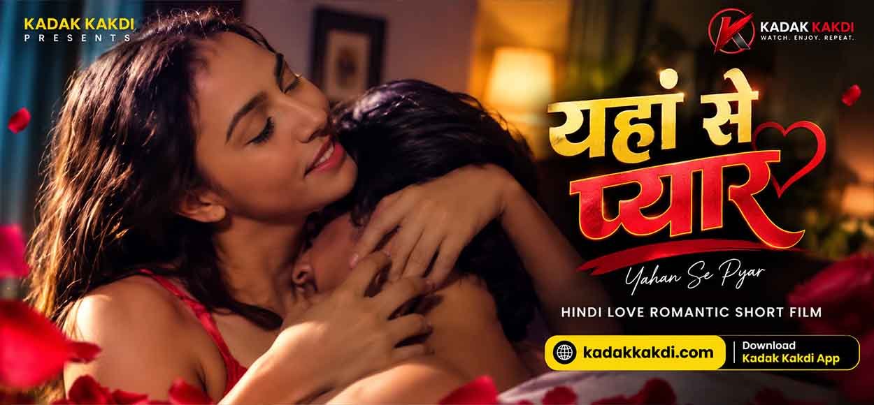 Yahan Se Pyar